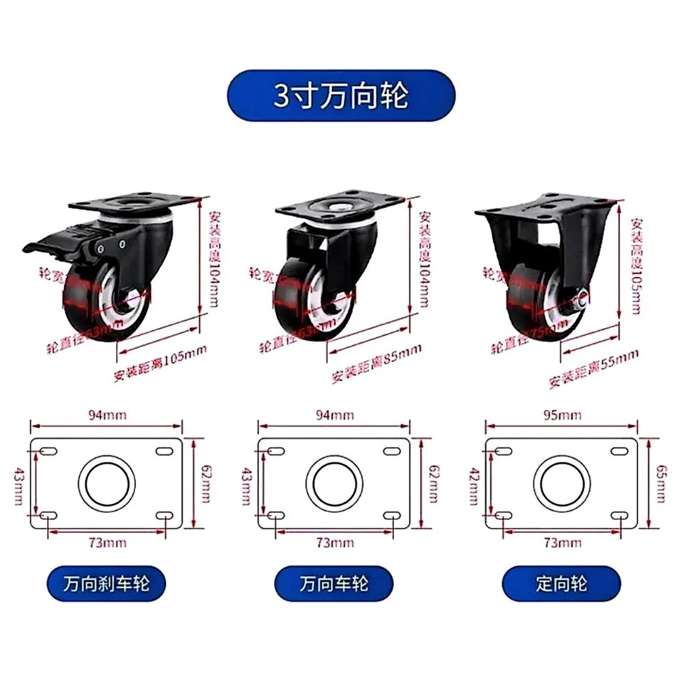 Industrial Casters With Locks high quality